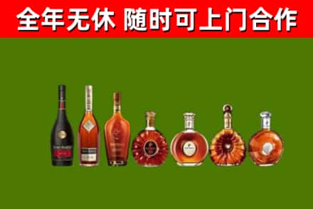 正安县烟酒回收洋酒价格.jpg