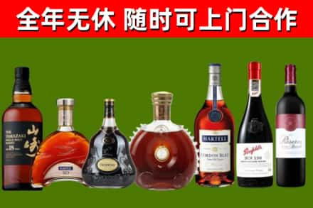 正安县烟酒回收洋酒系列.jpg