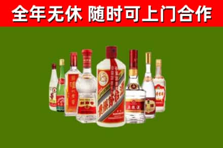 正安县烟酒回收八大名酒.jpg