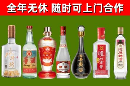 正安县烟酒回收名酒系列.jpg